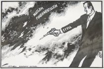 Moslem fundamentalism